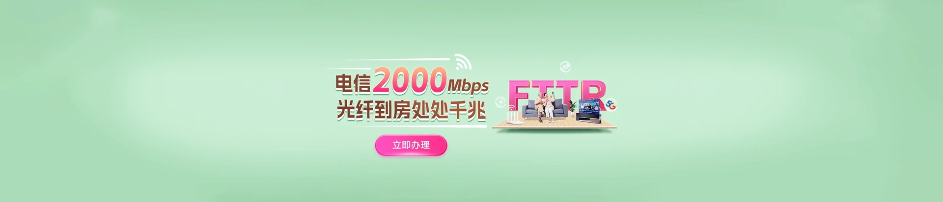 宿州马鞍山现代产业园区电信宽带